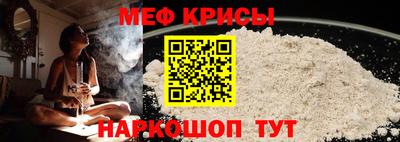 метамфетамин Пушкино
