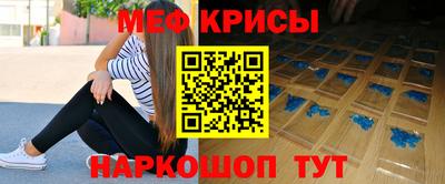 метамфетамин Пугачёв
