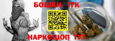 метамфетамин Пушкино