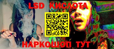 стаф Рыбинск