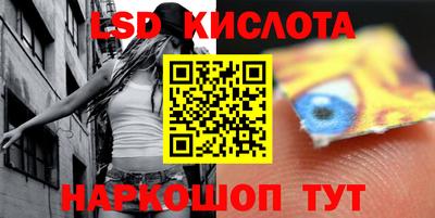 стаф Рыбинск