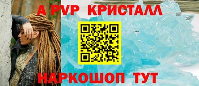 метамфетамин Пушкино