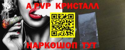 стаф Рыбинск