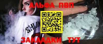 метамфетамин Пушкино
