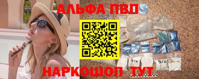 метамфетамин Пугачёв