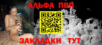 хмурый Рузаевка