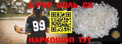 стаф Рыбинск