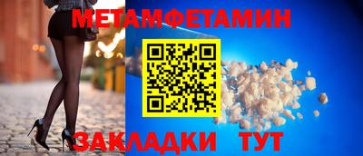 хмурый Рузаевка