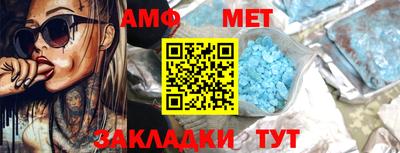 стаф Рыбинск