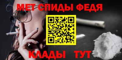 хмурый Рузаевка