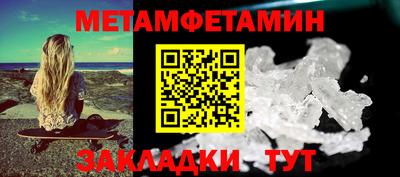 хмурый Рузаевка