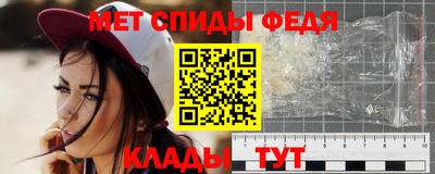 мефедрон VHQ Пыть-Ях