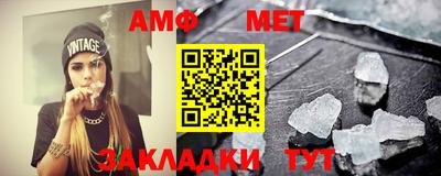 хмурый Рузаевка