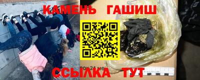 мефедрон VHQ Пыть-Ях