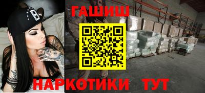 хмурый Рузаевка