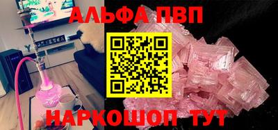 стаф Рыбинск