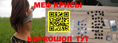 метамфетамин Пушкино