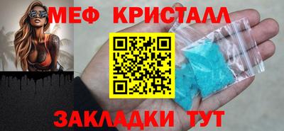 стаф Рыбинск