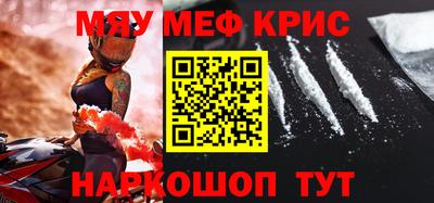 мефедрон VHQ Пыть-Ях