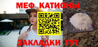 COCAINE Рязань