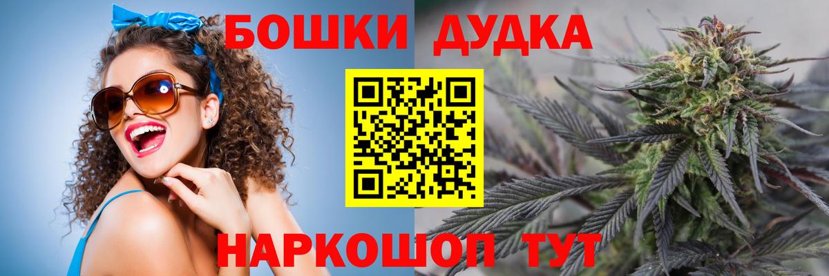 Шишки марихуана планчик Черногорск